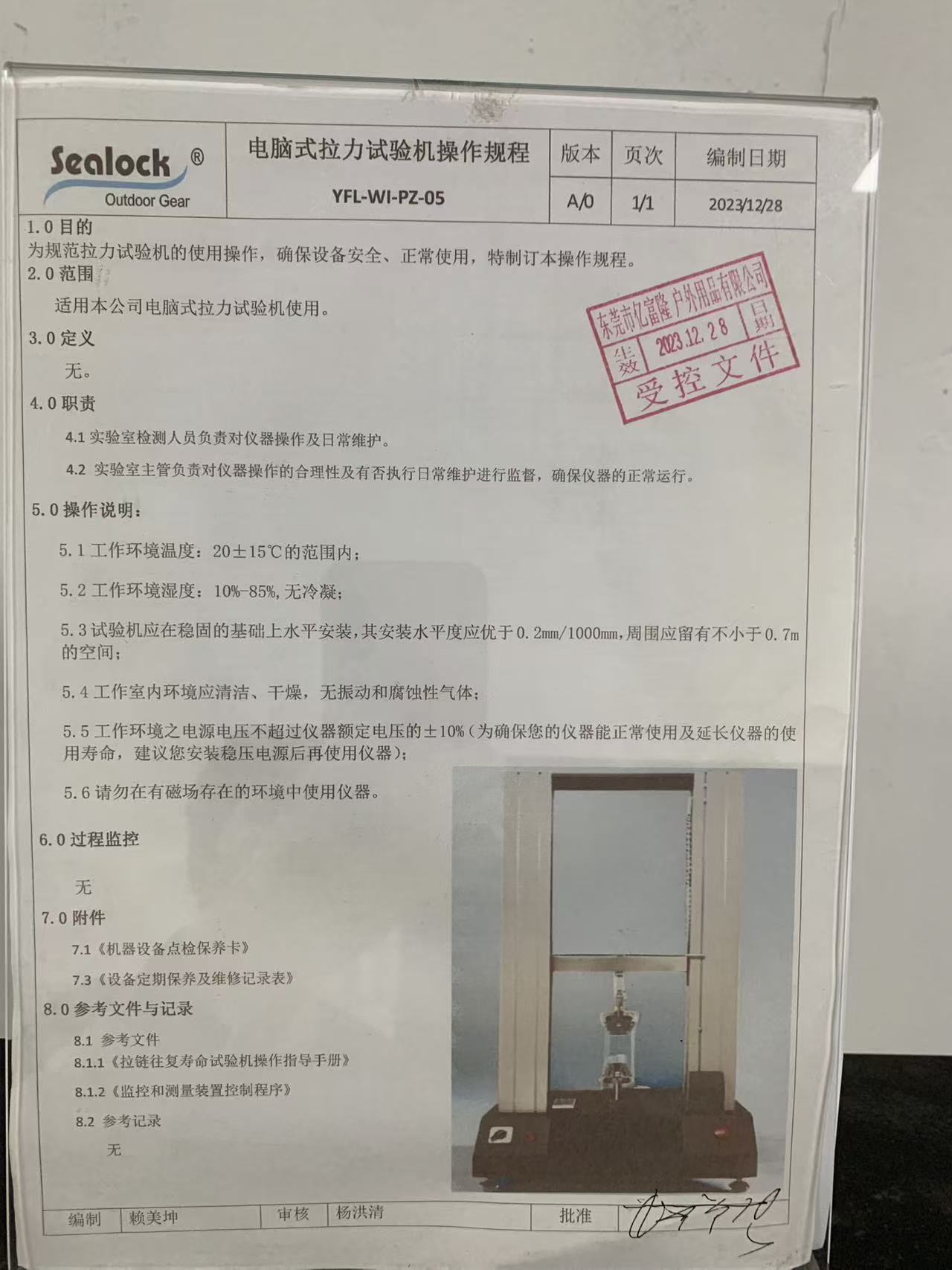 Controlled operating procedure for the tensile testing machine