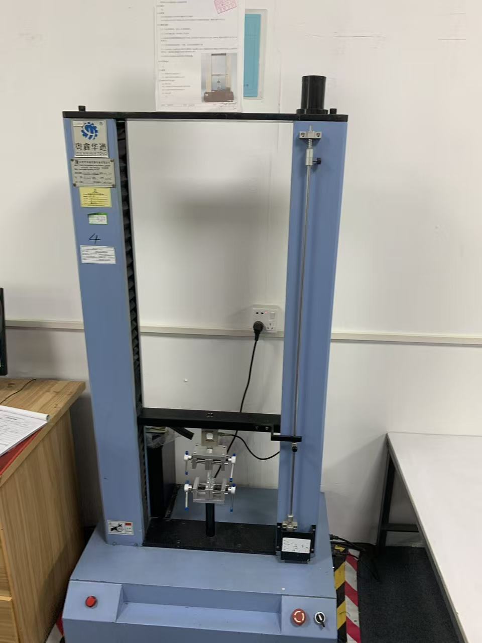 Full view of the twin-column tensile testing machine